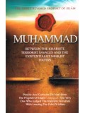 The Noble Revered Prophet of Islam Muhammad
